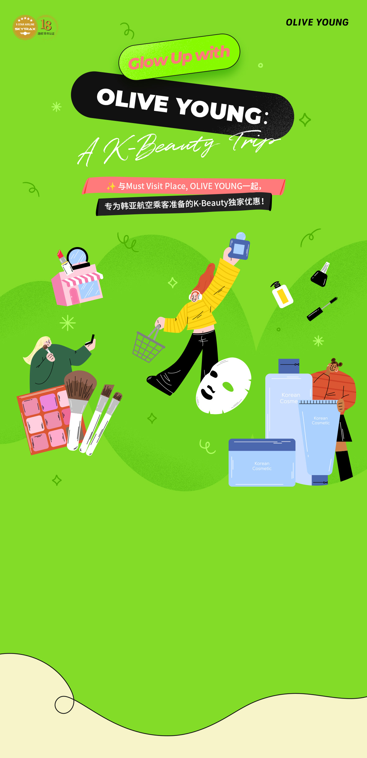 이벤트 최상단배경이미지