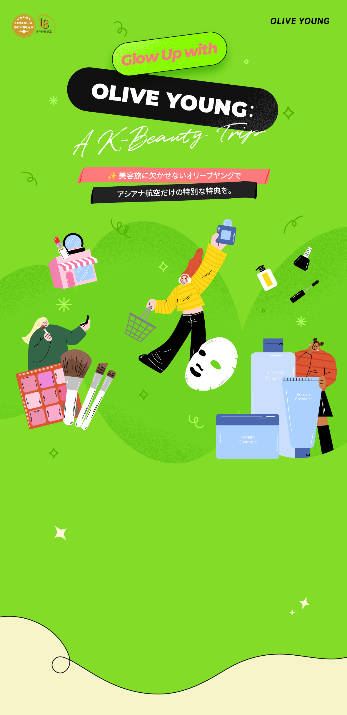 이벤트 최상단배경이미지