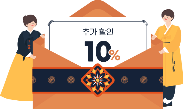 추가할인 10% 쿠폰 이미지