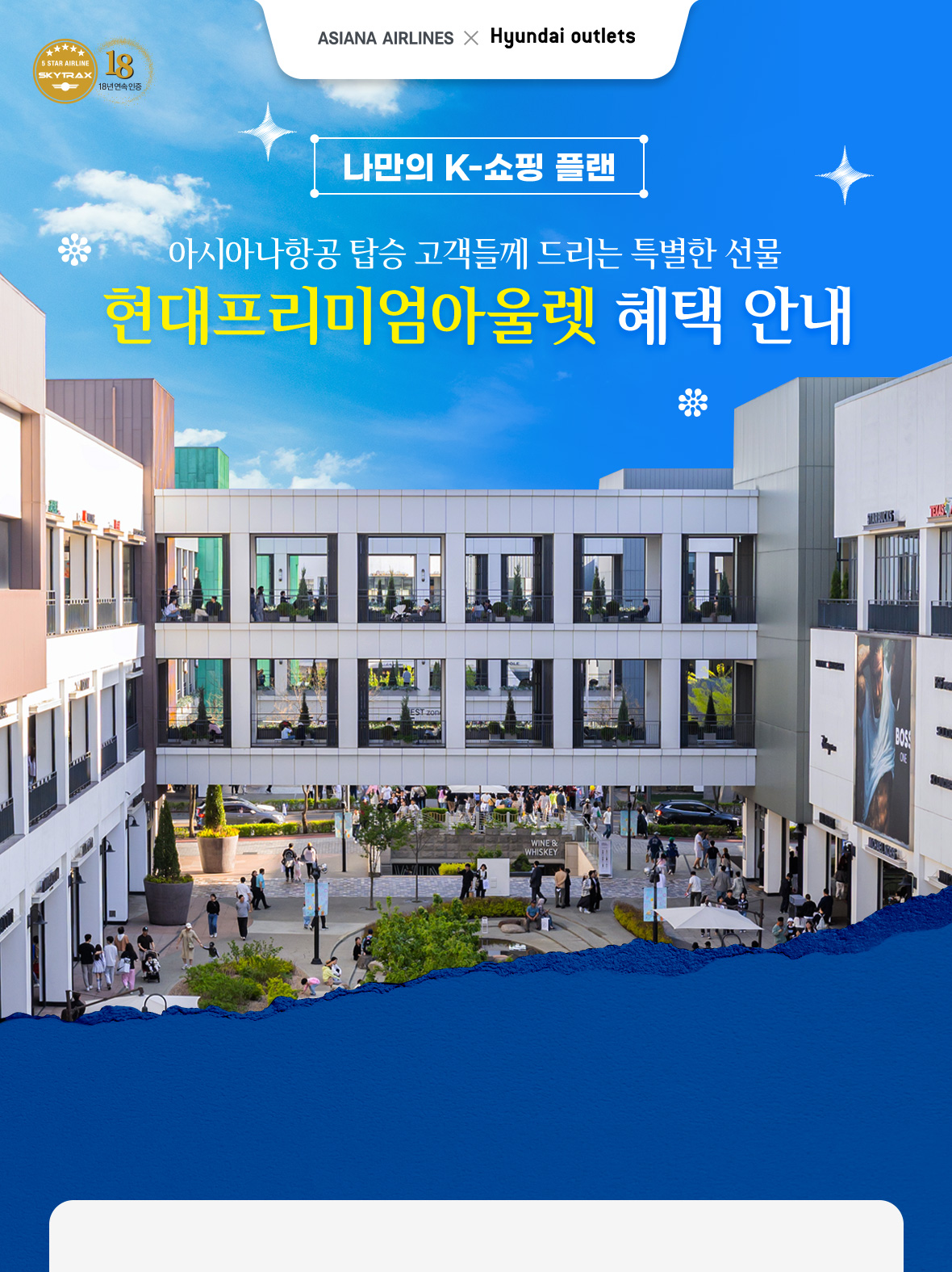 이벤트 최상단배경이미지