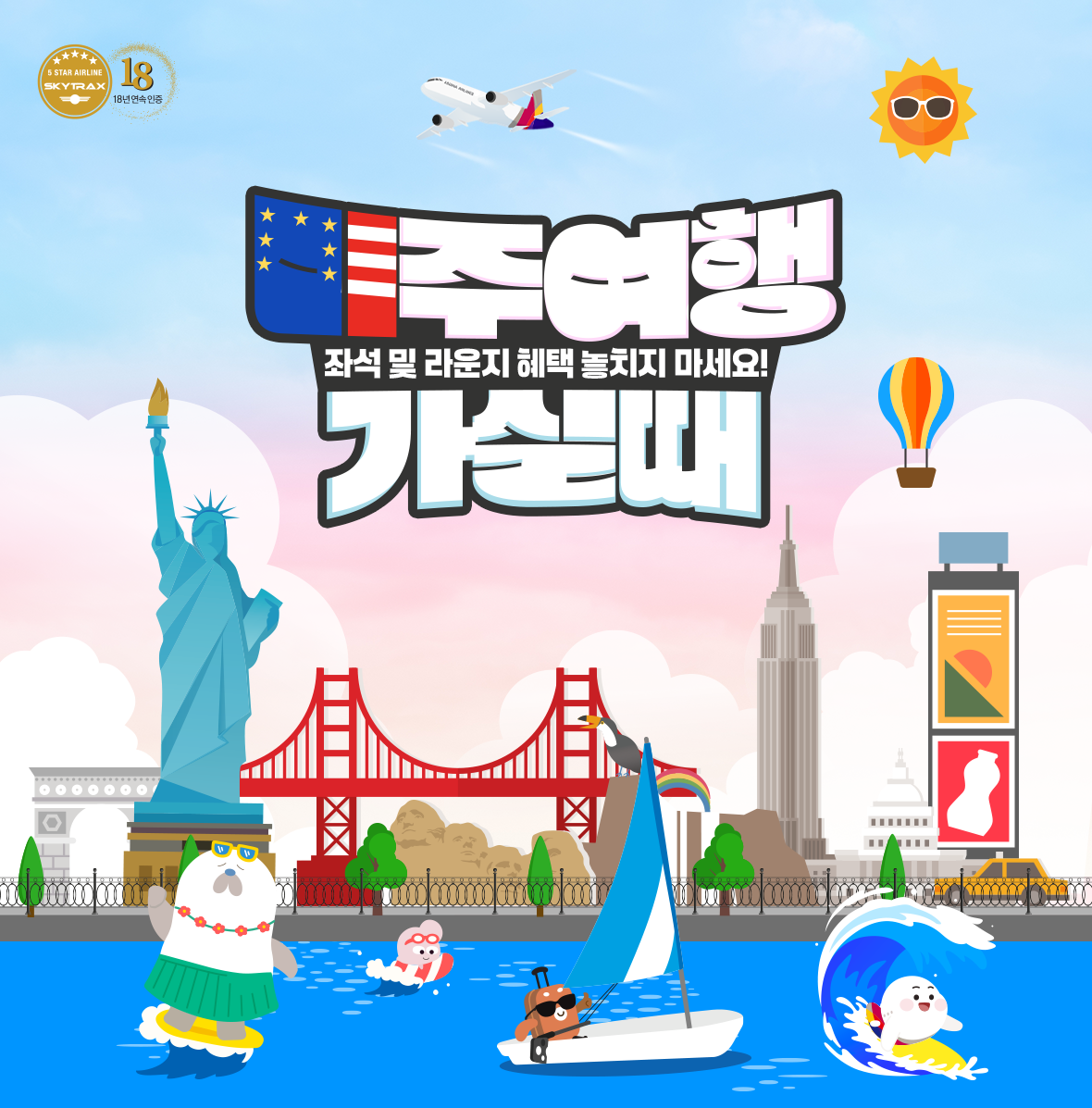 이벤트 최상단배경이미지