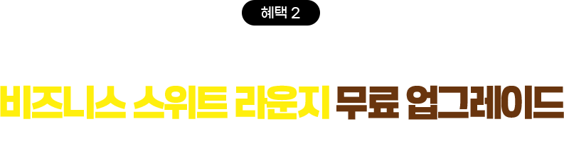 타이틀 이미지