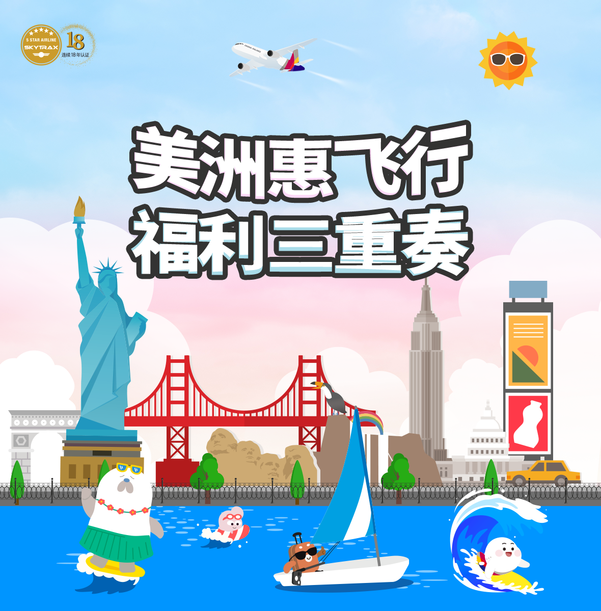 이벤트 최상단배경이미지