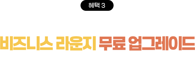 타이틀 이미지