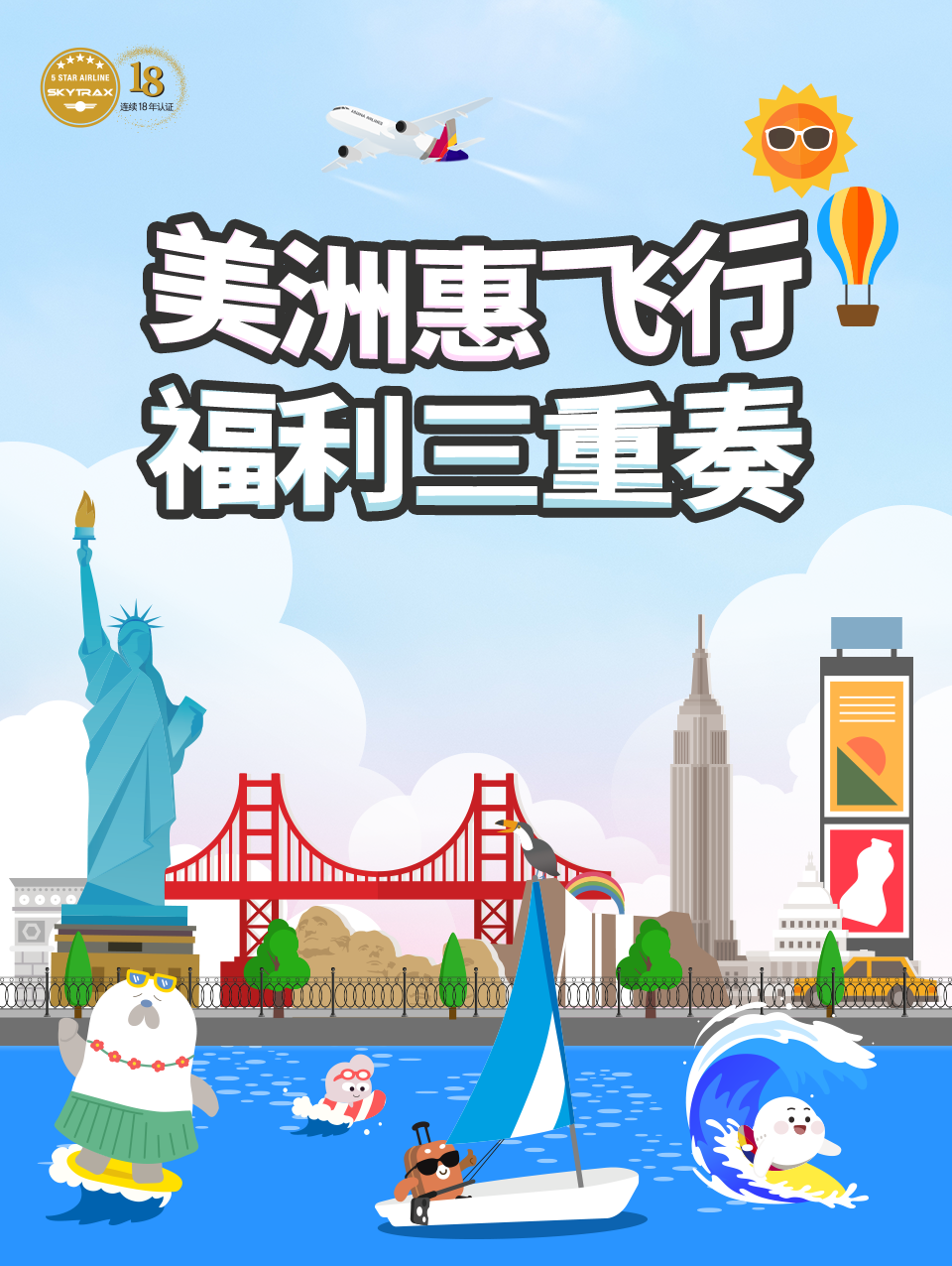 이벤트 최상단배경이미지