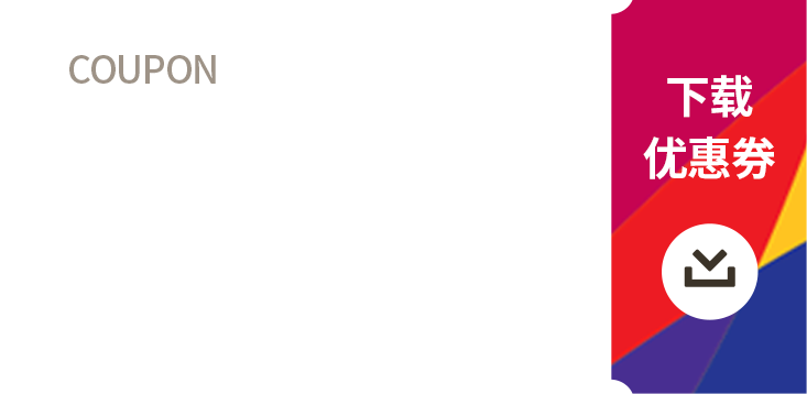 coupon image