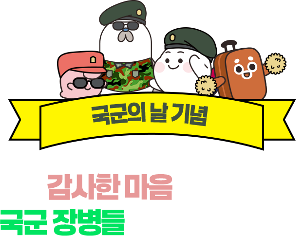타이틀 이미지