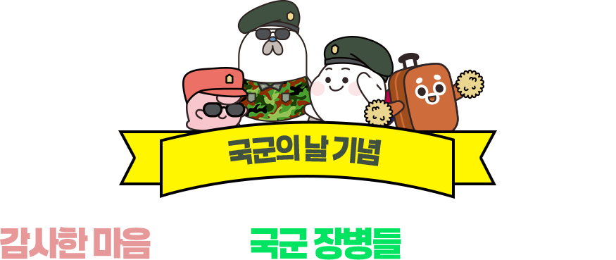 타이틀 이미지