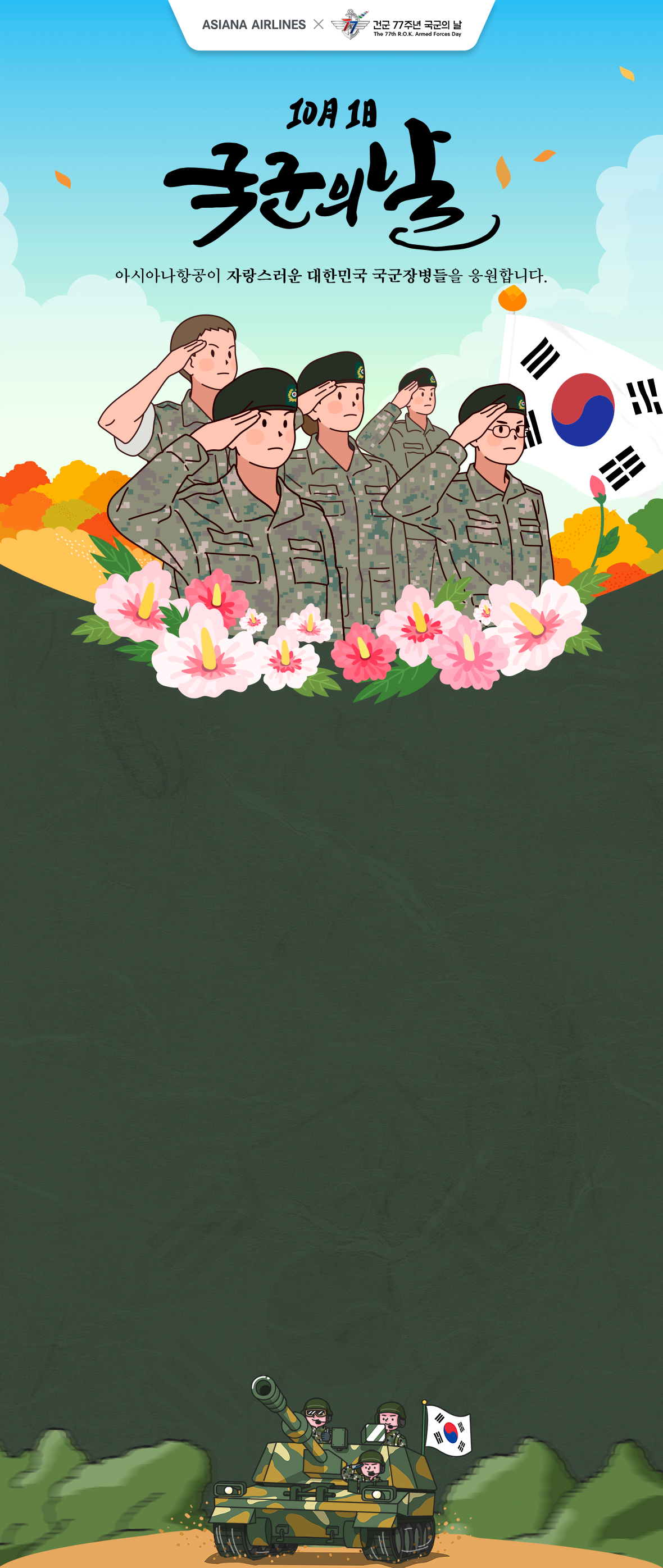 이벤트1단배경이미지