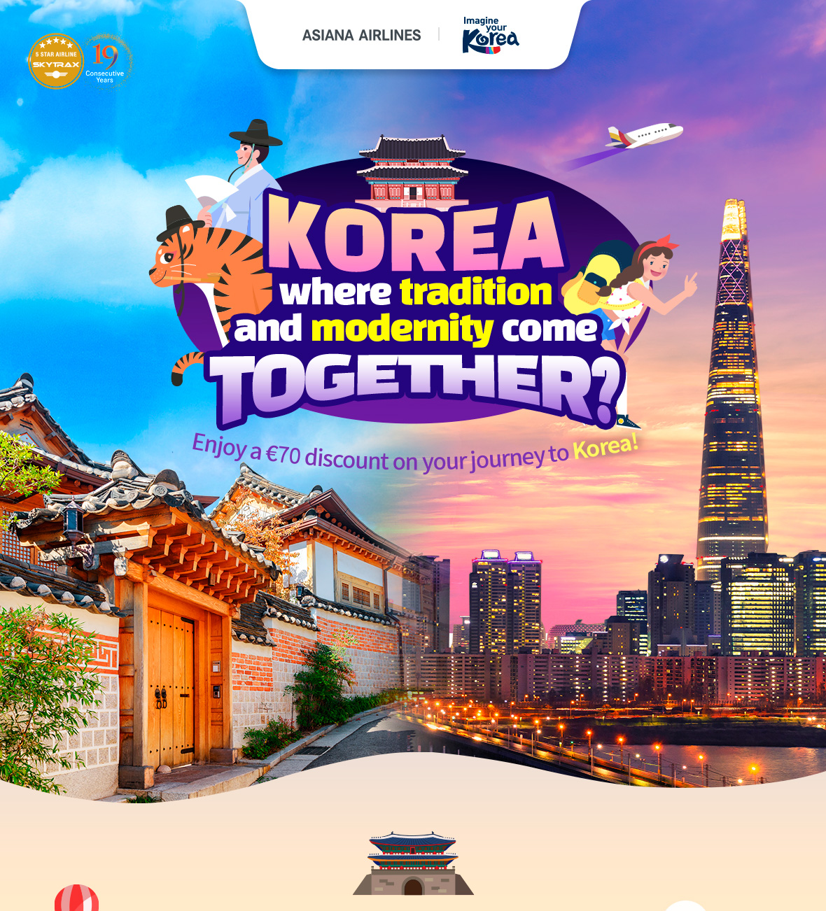 이벤트 최상단배경이미지