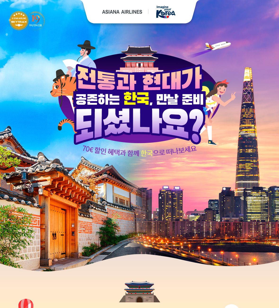 이벤트 최상단배경이미지