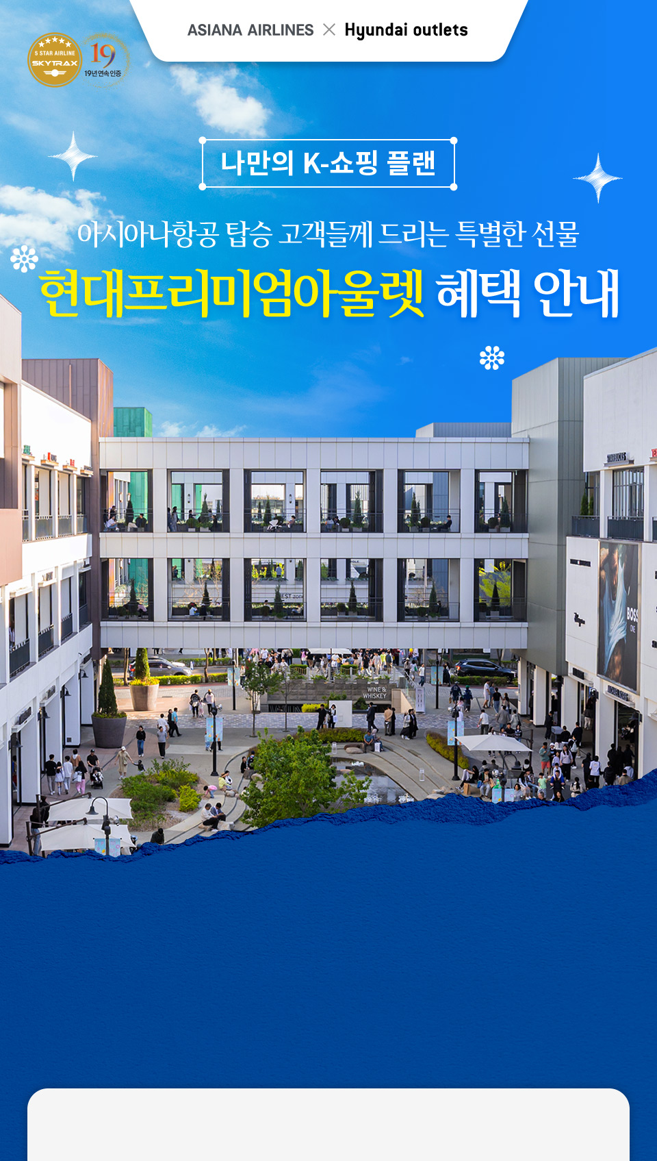 이벤트 최상단배경이미지