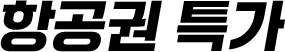 이미지 타이틀
