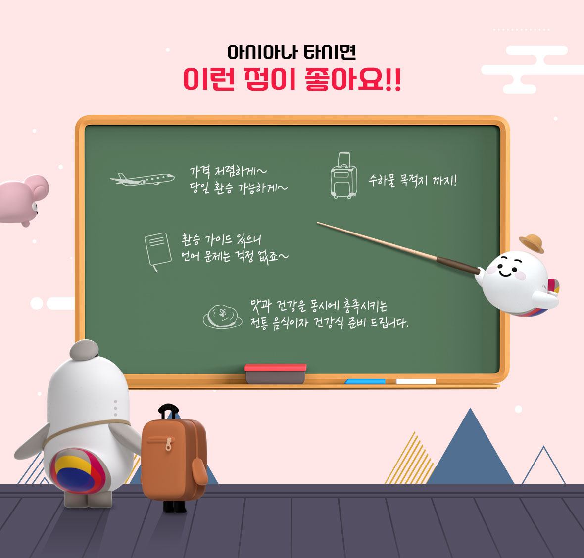 이벤트2단배경이미지