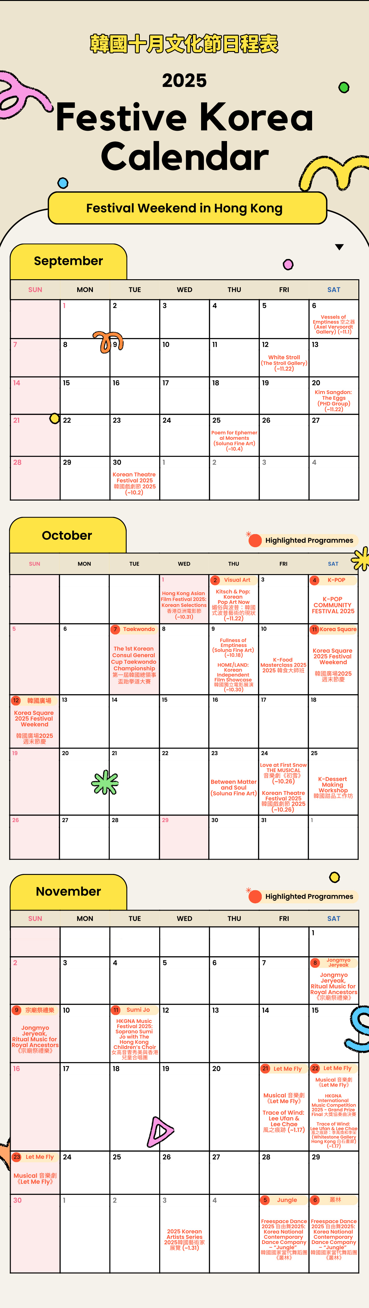 2025 Festive Korea Calendar