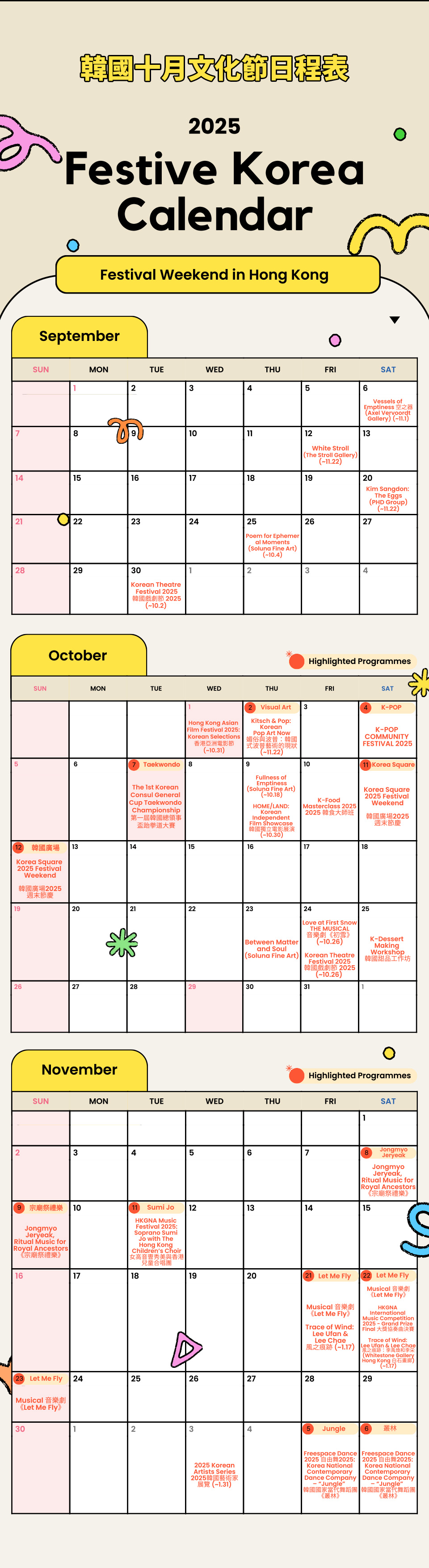 2025 Festive Korea Calendar