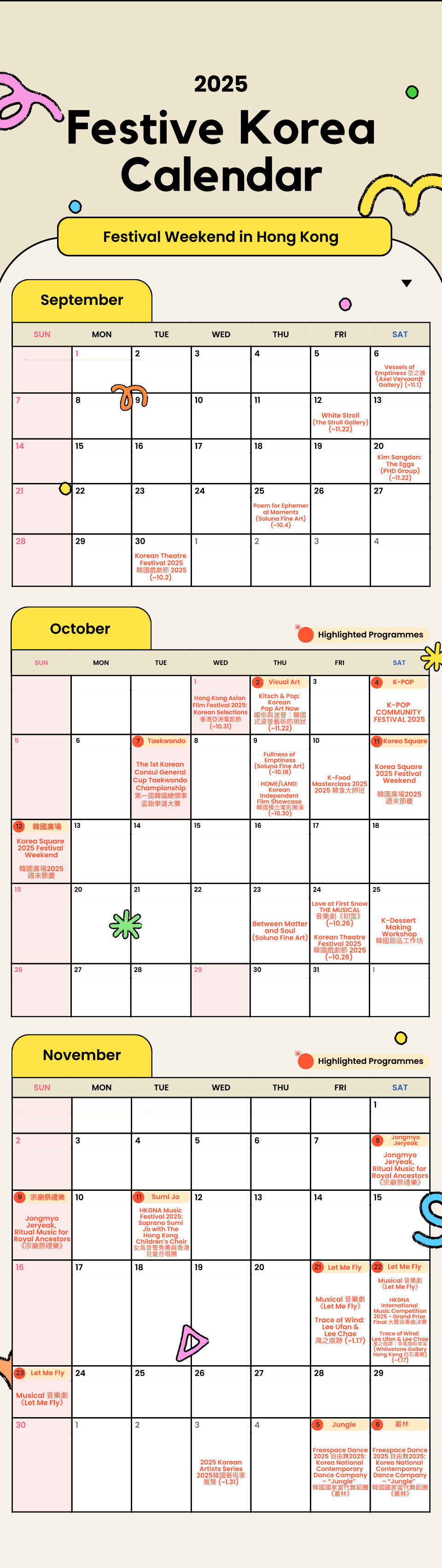 2025 Festive Korea Calendar