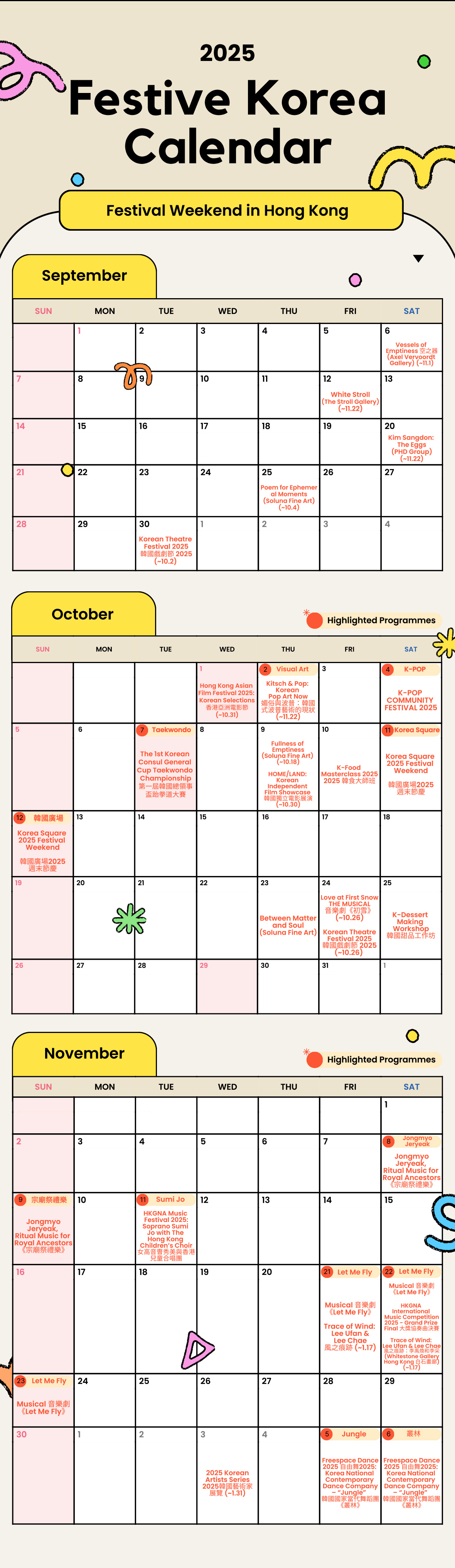 2025 Festive Korea Calendar