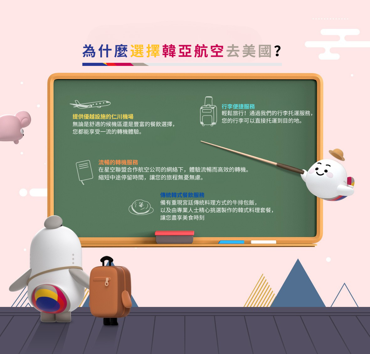 이벤트2단배경이미지