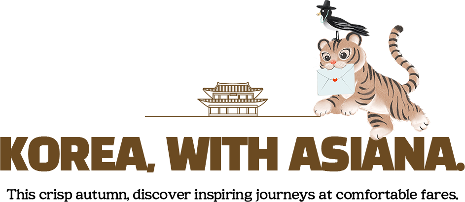 title logo_한국 여행은 아시아나