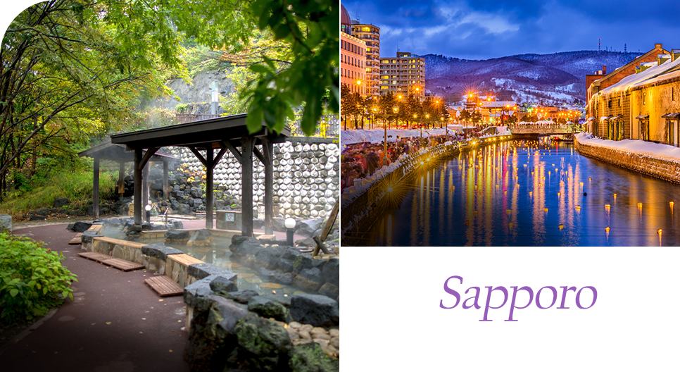 삿포로 배경