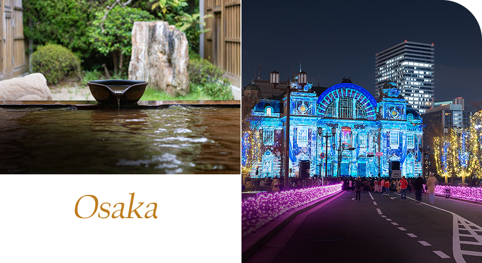 오사카 배경