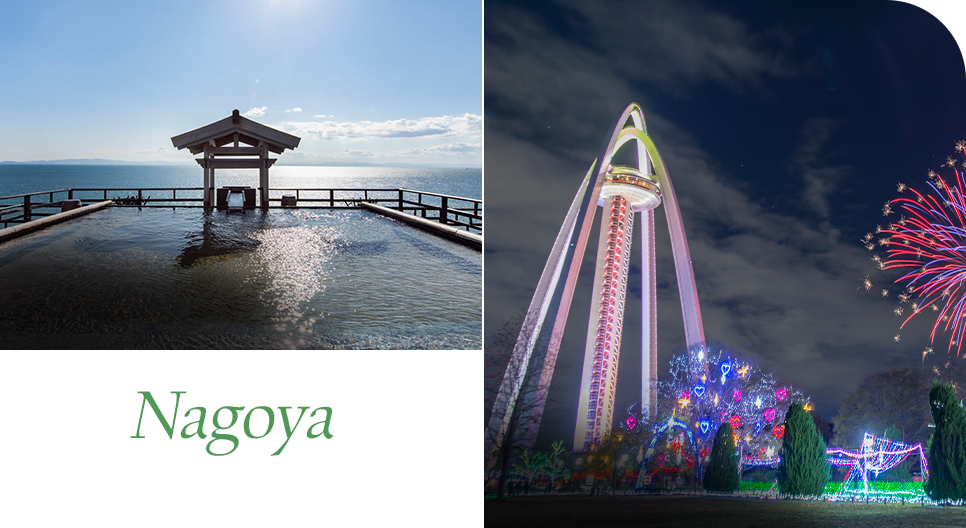 나고야 배경