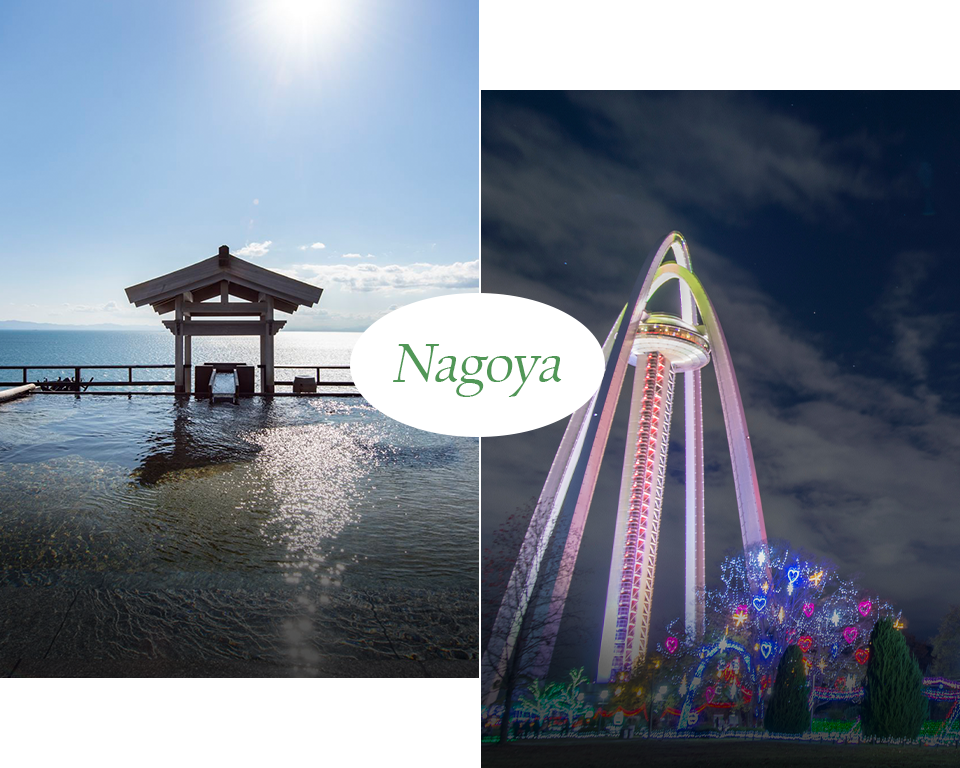 나고야 배경