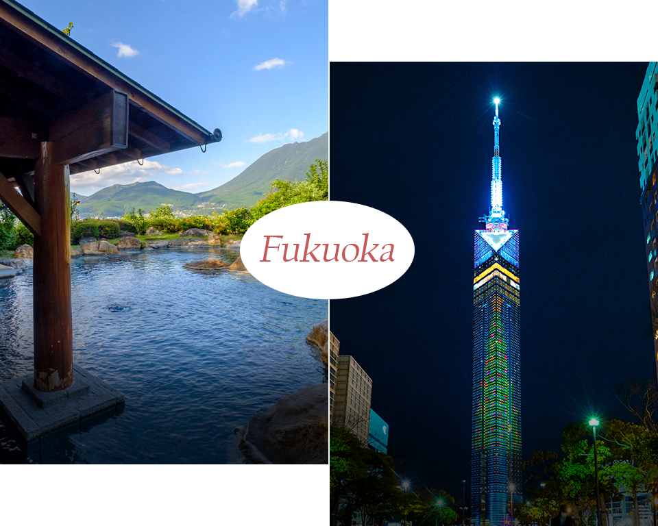 후쿠오카 배경
