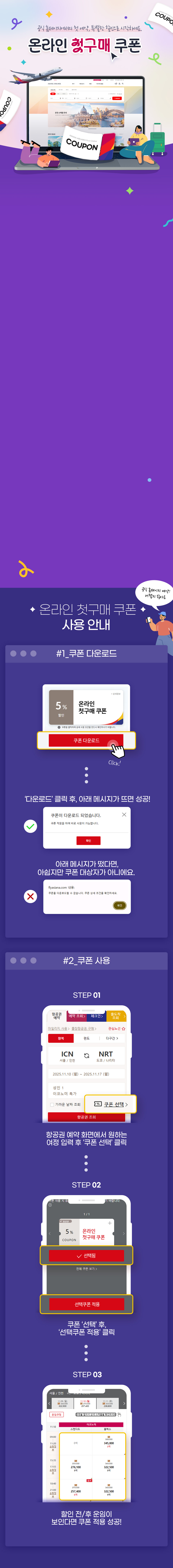 이벤트1단배경이미지