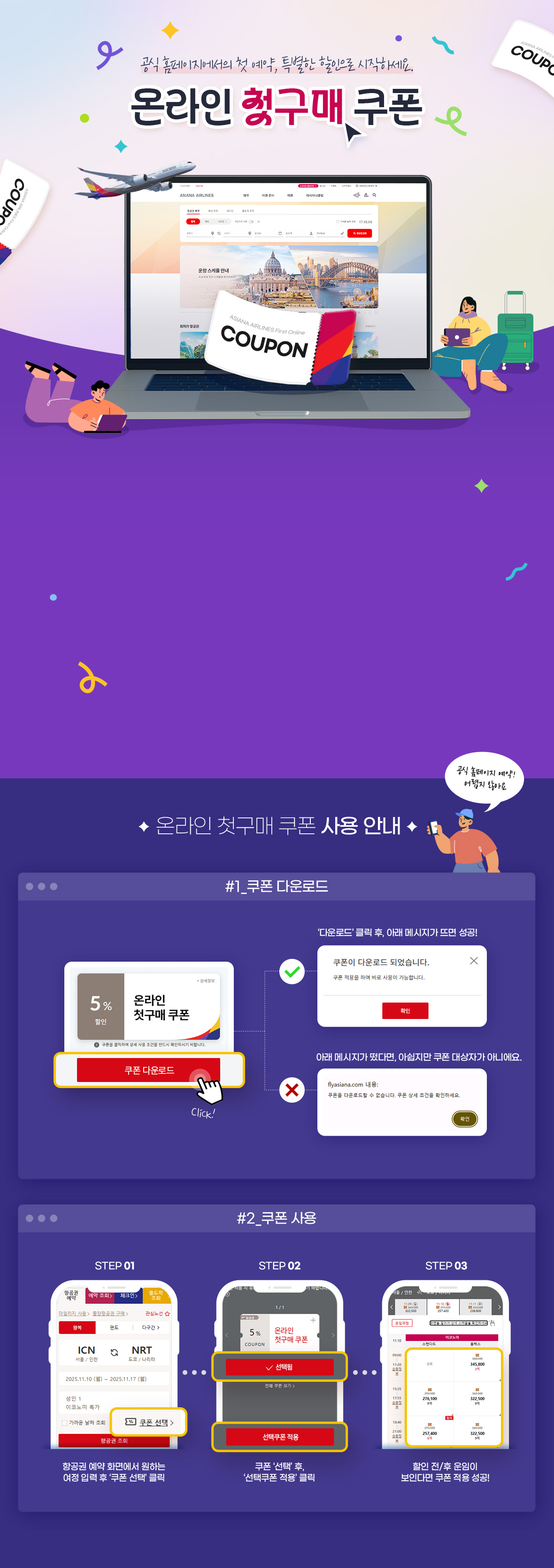 이벤트1단배경이미지