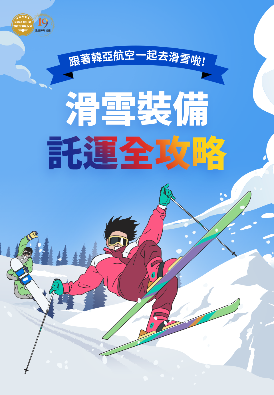 이벤트최상단배경이미지