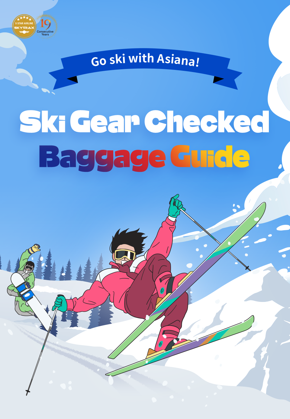 이벤트최상단배경이미지