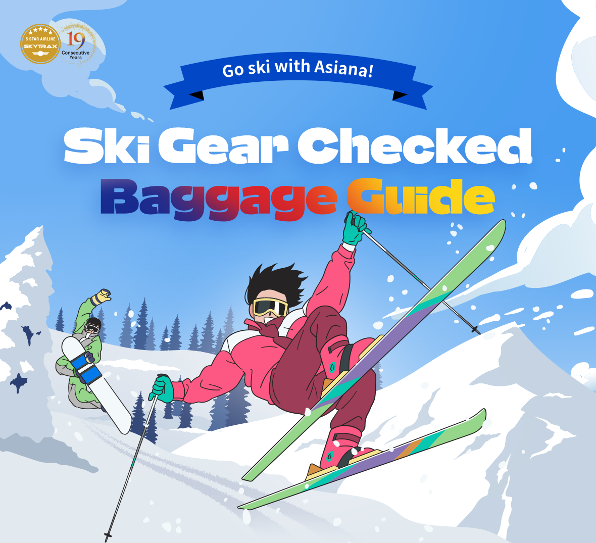 이벤트최상단배경이미지