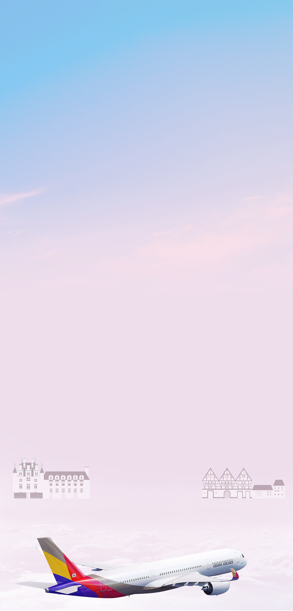 ヨーロッパ路線就航都市のご紹介