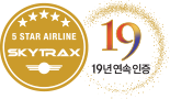 skytrax_logo