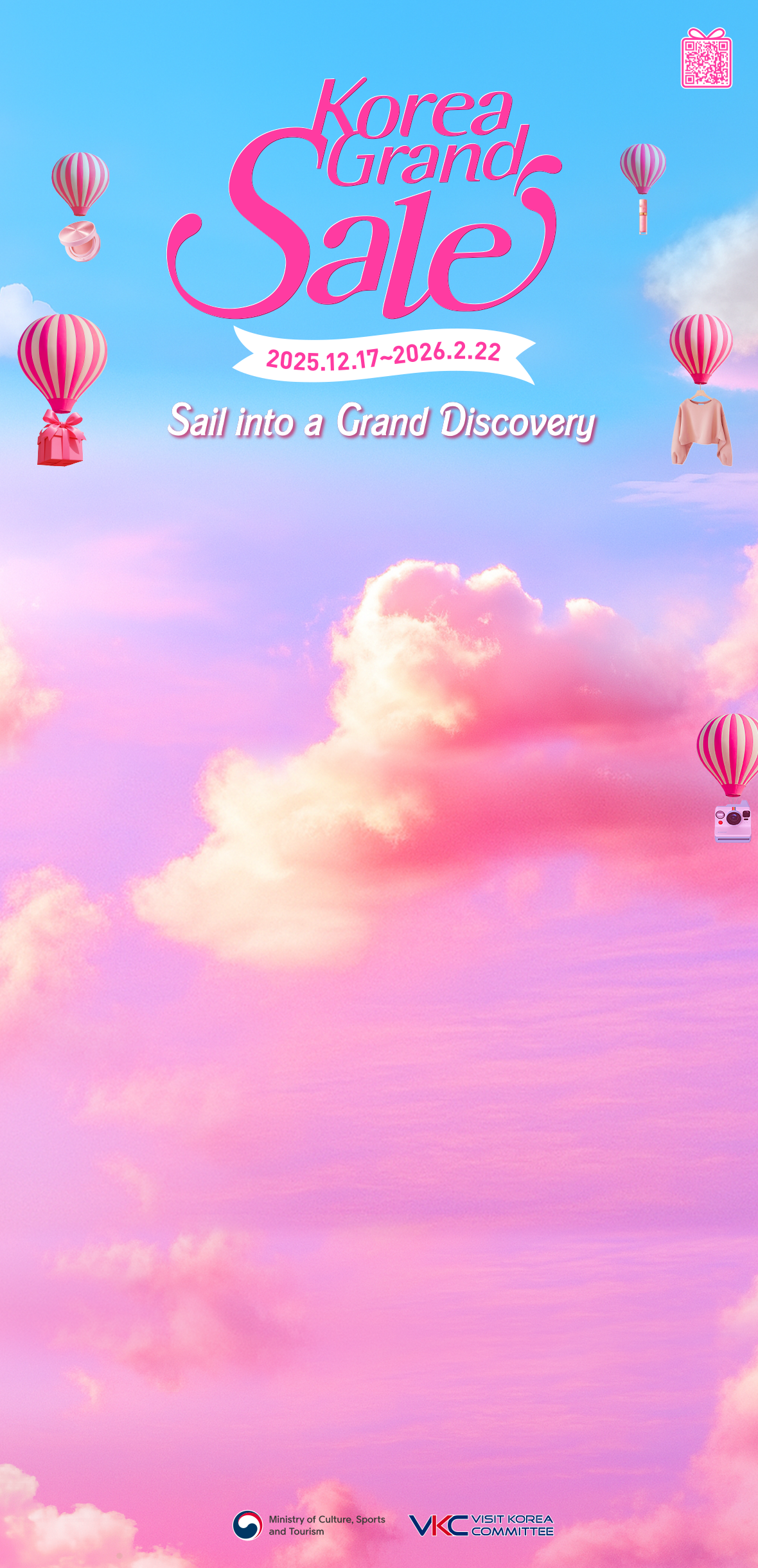 이벤트1단배경이미지