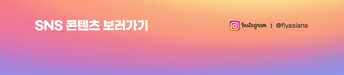 SNS 콘텐츠 보러가기