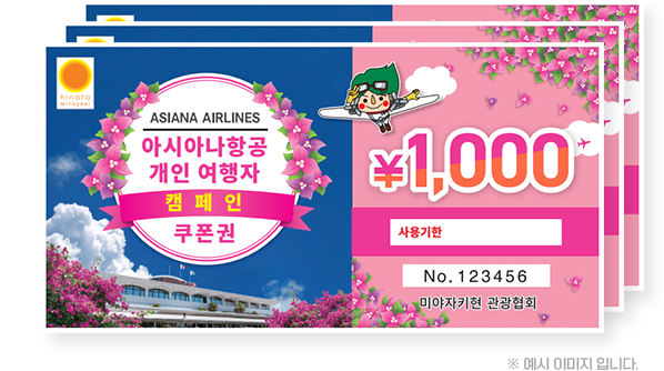 상품권 예시 이미지 입니다.