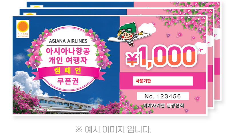 상품권 예시 이미지 입니다.