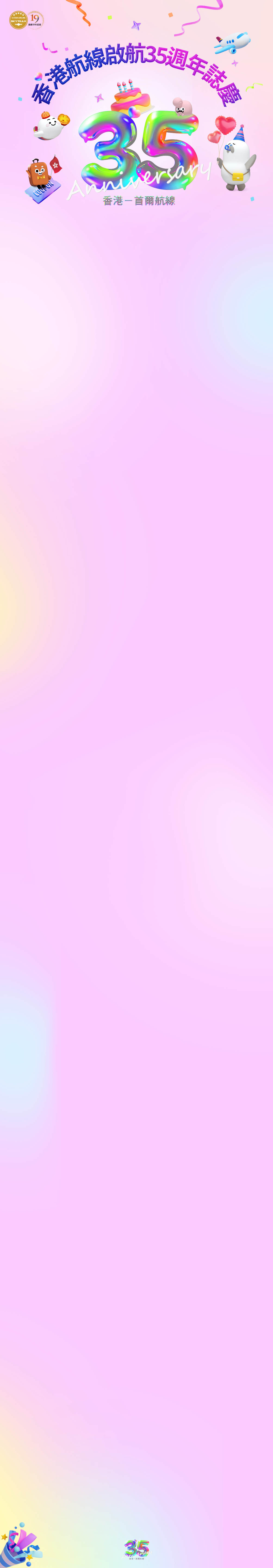 이벤트1단배경이미지