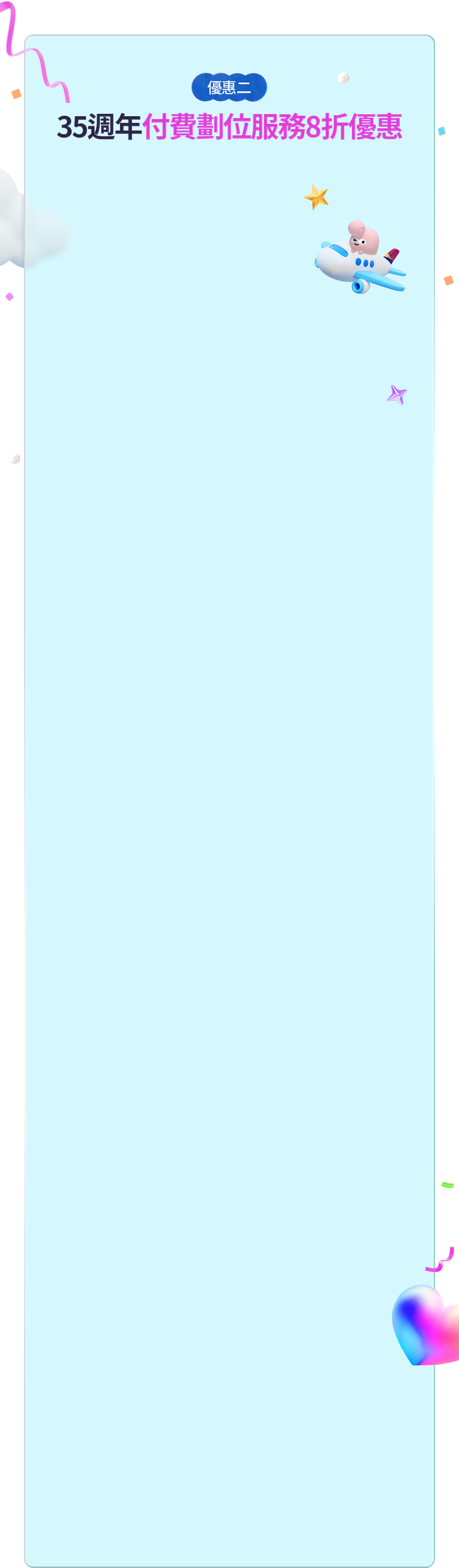 이벤트1_2단배경이미지