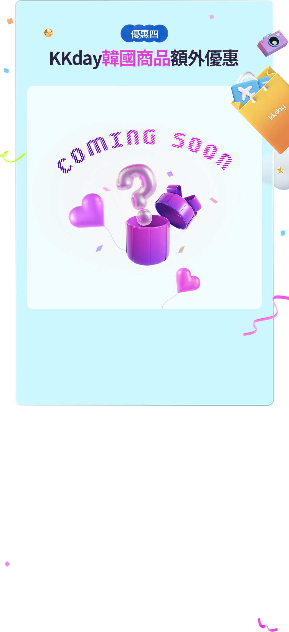 이벤트1_4단배경이미지