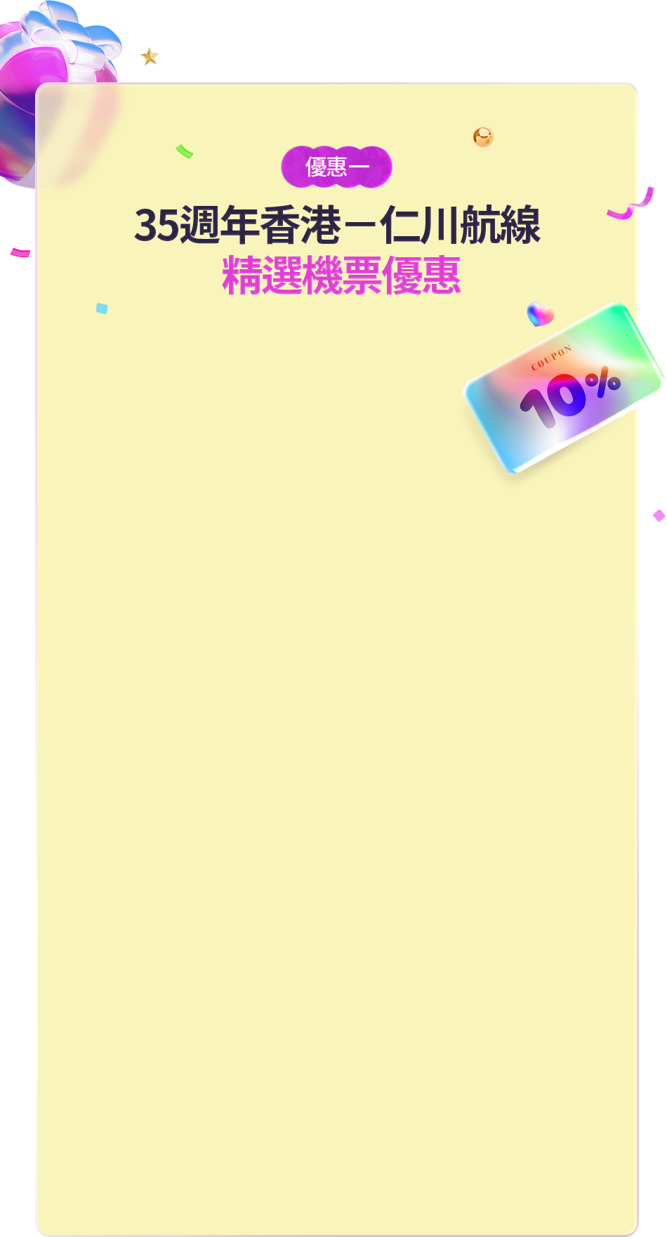 이벤트1_1단배경이미지