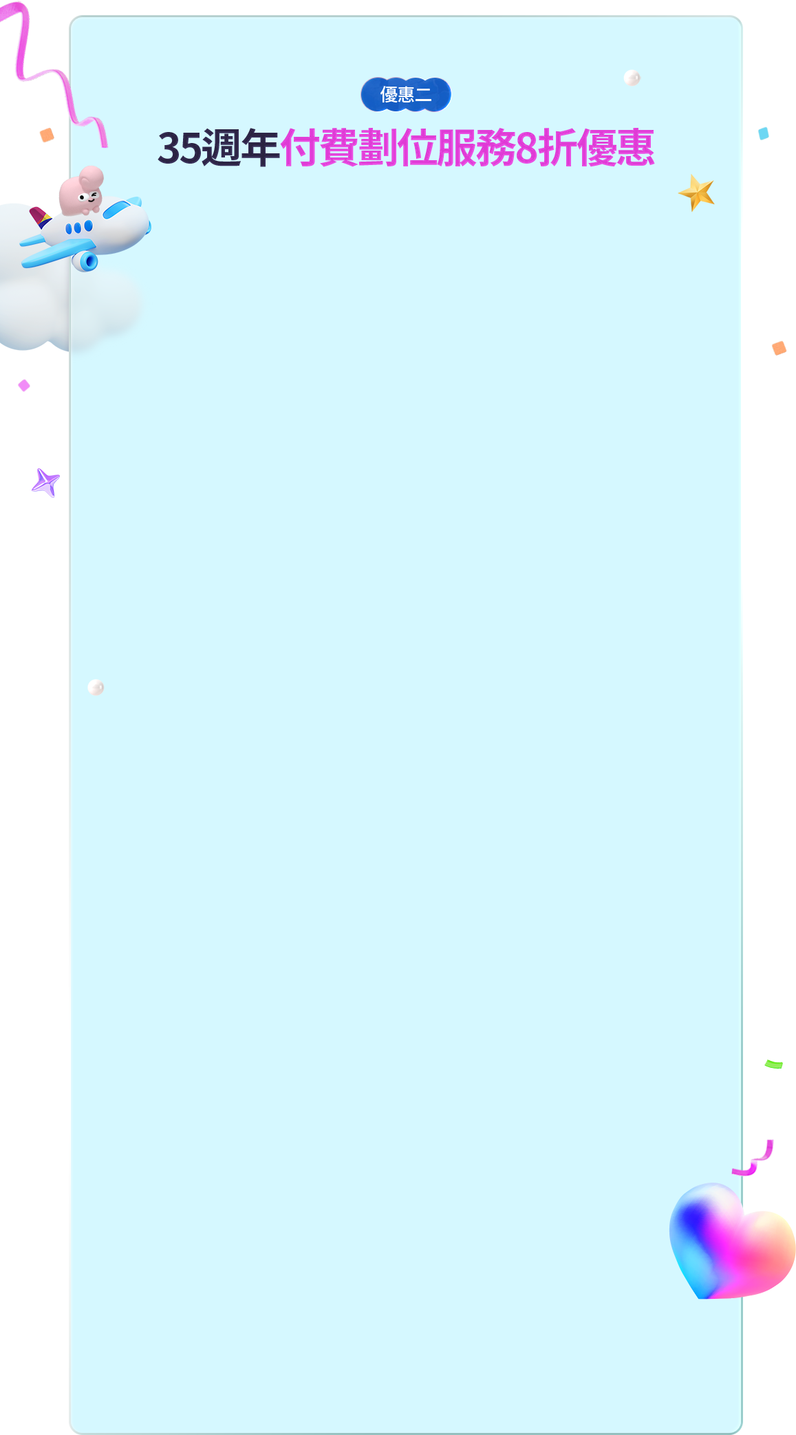 이벤트1_2단배경이미지