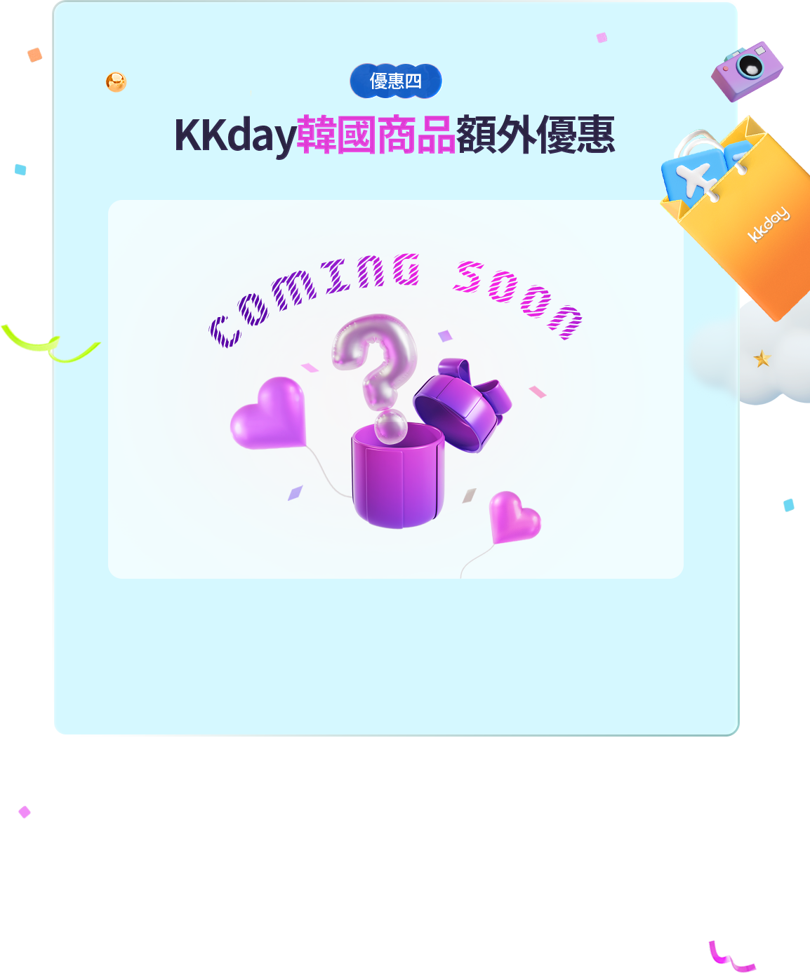 이벤트1_4단배경이미지