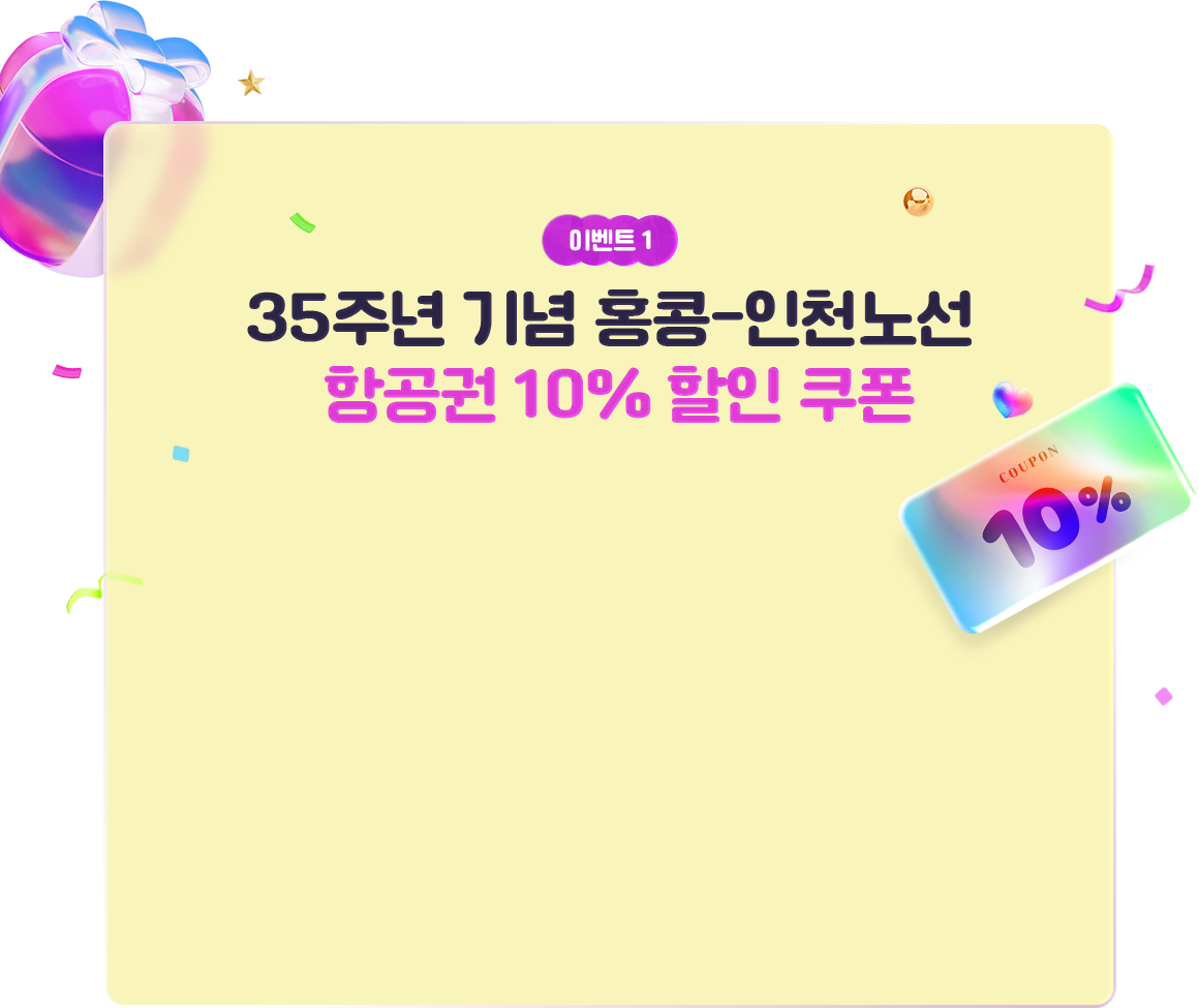 이벤트1_1단배경이미지