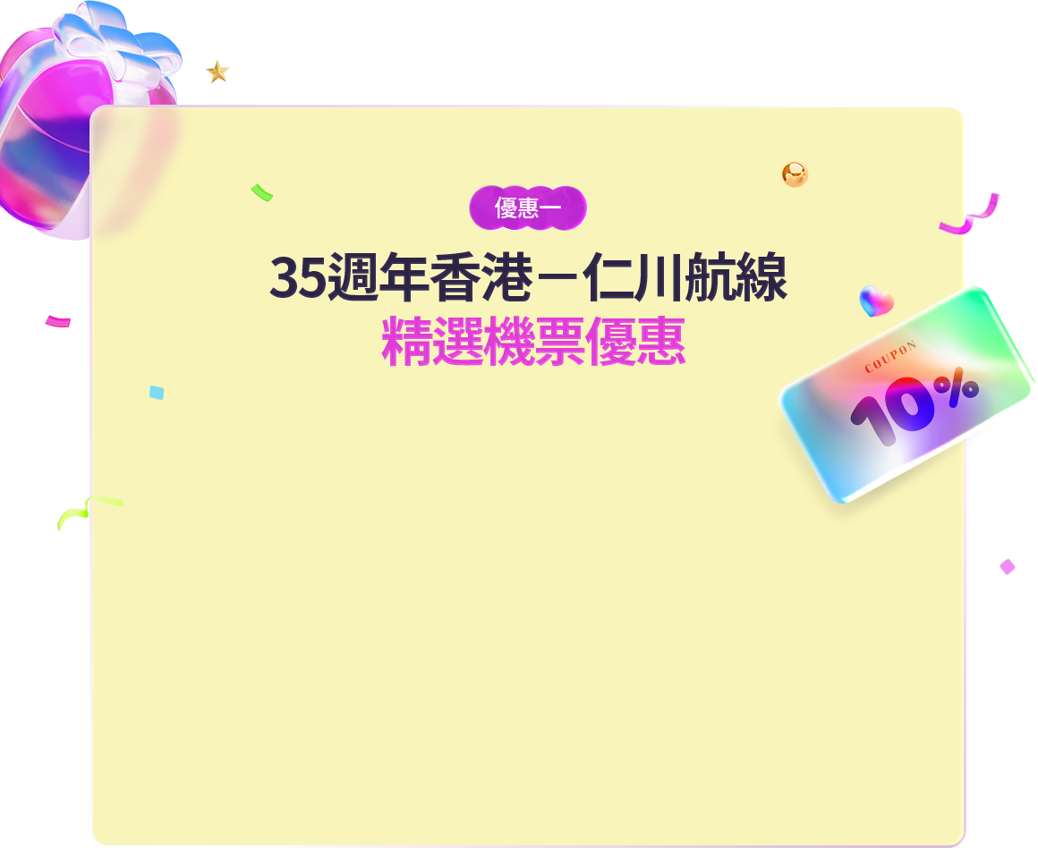 이벤트1_1단배경이미지