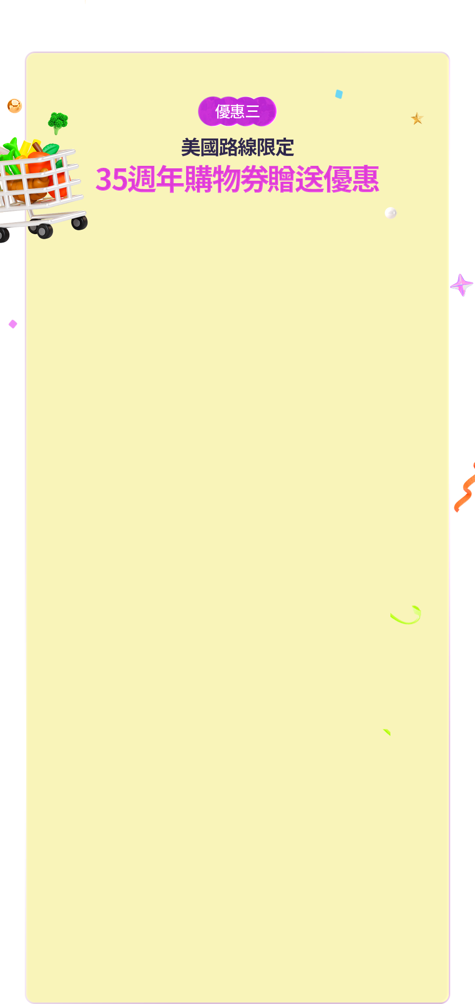 이벤트1_3단배경이미지