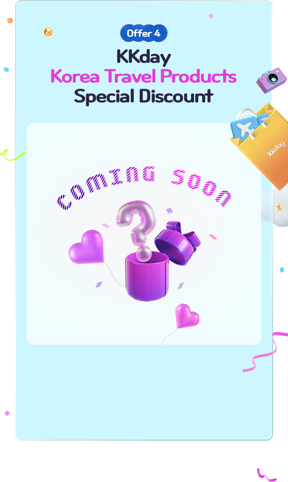 이벤트1_4단배경이미지